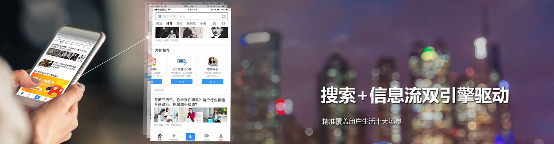 襄汾sem推广